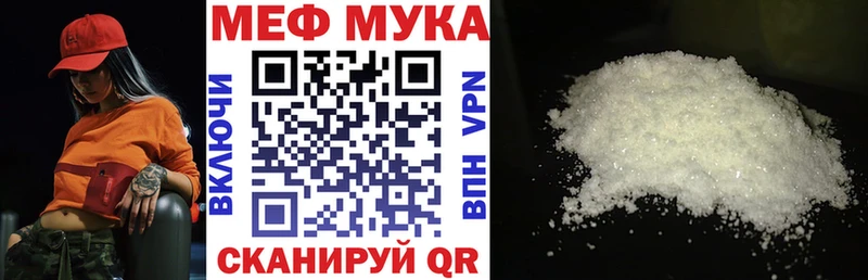 Купить Бердск APVP МЕТАДОН Гашиш Псилоцибиновые грибы КОКАИН Мефедрон