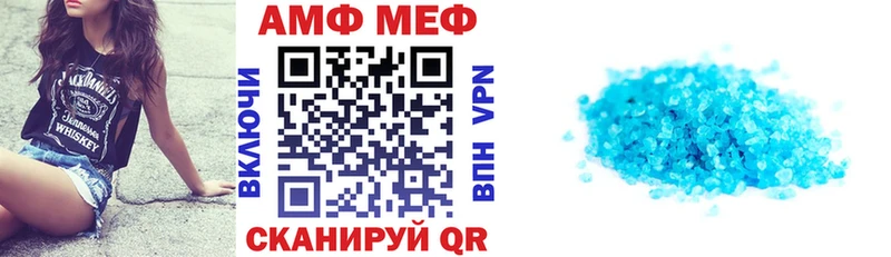 АМФЕТАМИН VHQ  Бердск 