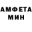 Amphetamine VHQ Enchtein