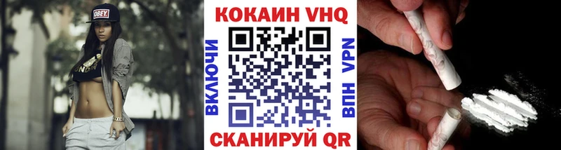 продажа наркотиков  Бердск  Кокаин 97% 