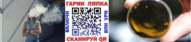 наркота  ссылка на мегу как войти  дарк нет клад  Бердск  ГАШИШ VHQ 