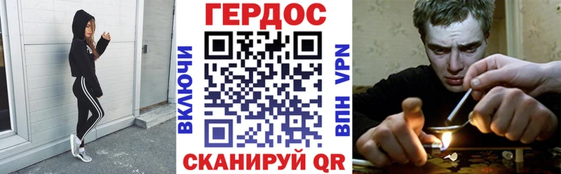 ГЕРОИН гречка Бердск