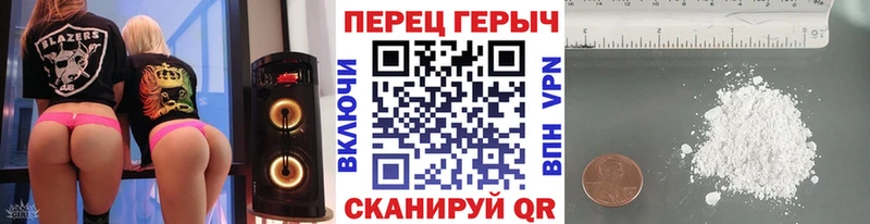 как найти наркотики  Бердск  Героин VHQ 