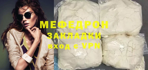 мефедрон мука Абдулино