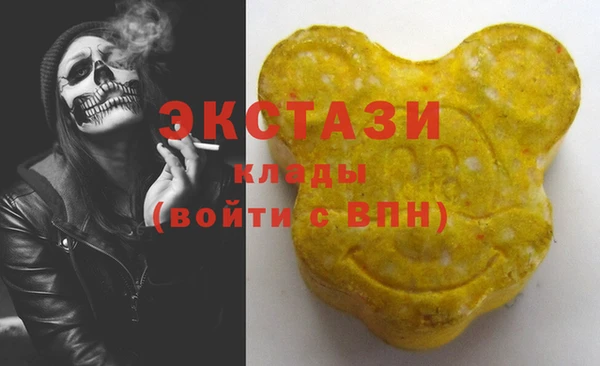 мефедрон мука Абдулино