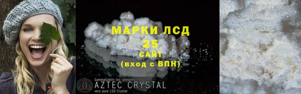 apvp Абинск