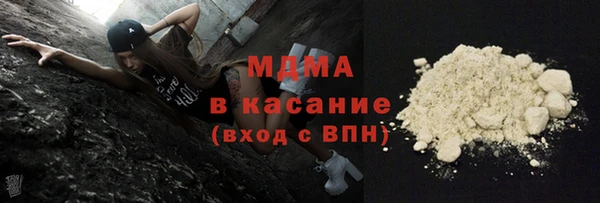 стаф Абаза