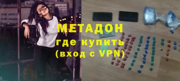 мескалин Зеленодольск
