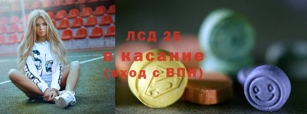 стаф Абаза