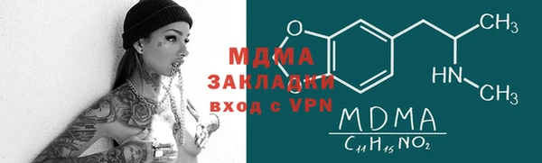 apvp Абинск