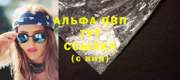 мефедрон мука Абдулино