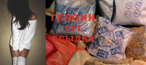apvp Абинск