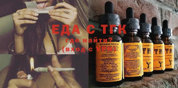 мефедрон мука Абдулино