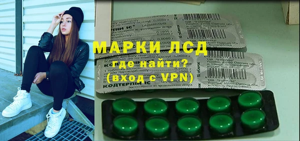apvp Абинск