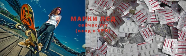 мефедрон Зерноград