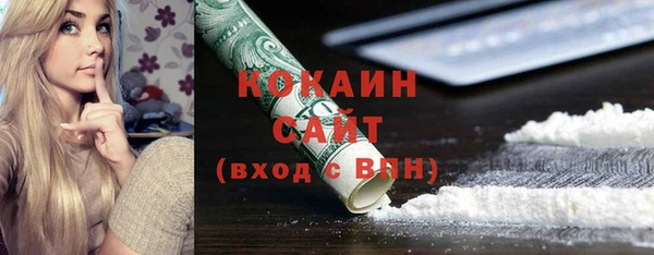 стаф Абаза