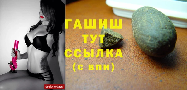 меф VHQ Алзамай