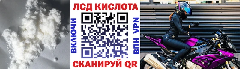 закладка  Бердск  Лсд 25 экстази кислота 