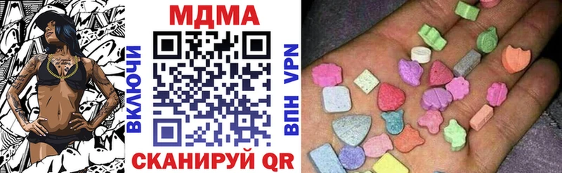 MDMA crystal  Бердск 