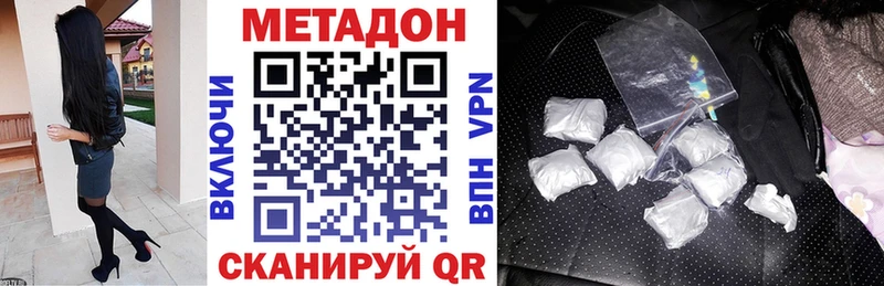 МЕТАДОН мёд  Бердск 