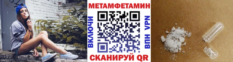 Метамфетамин витя  Бердск 