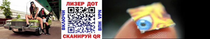 где продают наркотики  Бердск  Марки 25I-NBOMe 1,8мг 