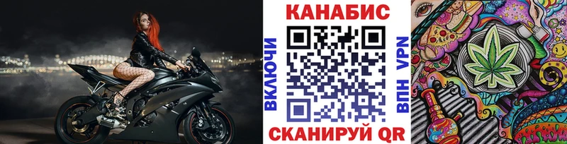 Канабис марихуана хочу наркоту Бердск